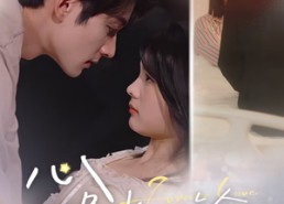 【心跳响铃】54集短剧完整版免费看