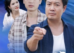 【别惹我弟】60集短剧全集免费在线观赏