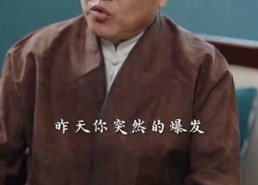 【九转天师】100集短剧免费在线追看