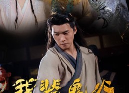 【我辈鬼谷赊刀人】58集观短剧全集免费在线