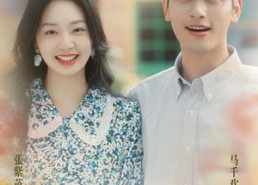 【八零锦鲤超旺夫】76集短剧全集免费观享