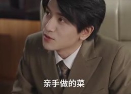 【千金保姆】80集短剧全集免费在线赏看