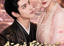 【我不追探花郎后，他慌了】60集短剧免费全集速看