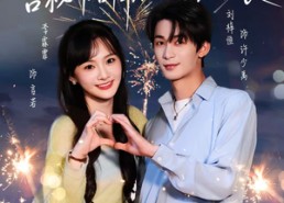 【秘恋两年，言秘书辞职他急红了眼】80集短剧免费全集速看