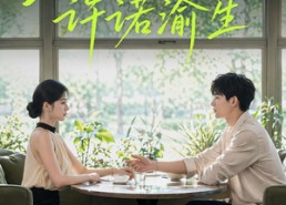 【此间情深，许诺渝生】58集短剧免费全集畅快观看