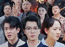 【大哥归来】56集短剧在线免费全集速看