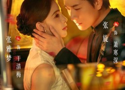 【暗夜闻香】69集免费短剧在线观看无删减