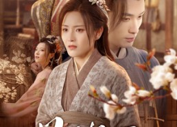 【旦为朝云暮行雨】64集短剧免费全集赏看