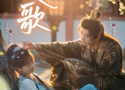 【锦绣长歌】48集短剧在线免费完整看