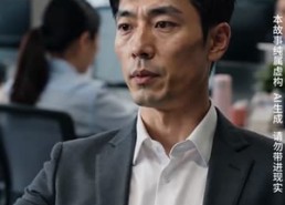 【前行欲破晓】43集短剧全集在线免费追剧