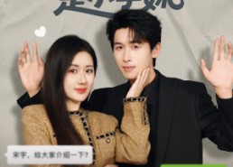 【我的总裁女友是小学妹】80集在线短剧免费畅看