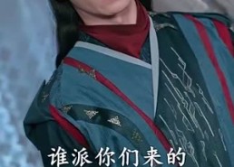 【绝世狂萧】94集免费短剧在线高清赏