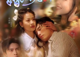 【婚情几许】81集高清短剧在线免费播放看