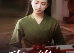 【玫瑰的救赎】64集免费高清短剧在线播放