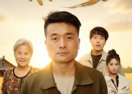 【分家后我撑起整个家】61集免费短剧流畅观看