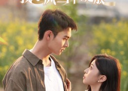 【七载霜华：我于风雪中绽放】50集短剧免费在线全集观