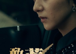 【敢惹我妈你惨了】50集短剧在线免费全集赏看