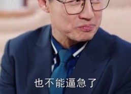 【婚后夫人又撒娇了】70集短剧免费全集赏观