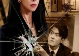 【心动不请爱意悄然闯心房】50集网盘短剧在线免费看