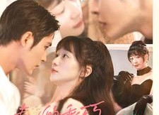 【夫人的乖巧都是装的】97集短剧免费高清在线观看