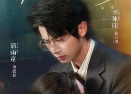 【和娇娇男友分手后，忘记关亲密付了】61集短剧全集免费在线播