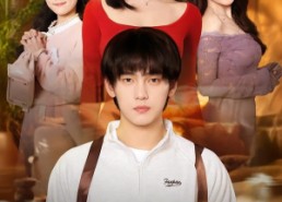 【别叫姐姐】75集优质短剧全集免费看