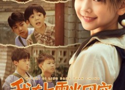 【我在七零当团宠，继父继兄宠如宝】71集短剧免费在线畅看