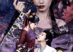 【公主无诏】60集短剧全集免费直接看