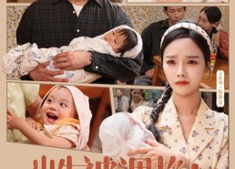 【出生被调换不怕全家能读我心】73集短剧在线免费观看