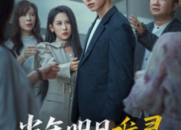 【当年明月难寻】77集全网短剧免费在线详看