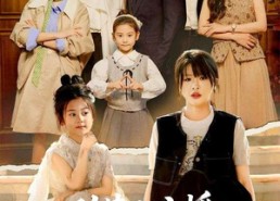 【别惹小主播，修仙老祖超宠她】67集短剧在线免费追看