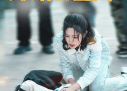 【亲情迷障】50集短剧免费全集来瞧