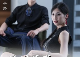 【联姻前妻要翻身】80集短剧免费全集赏览