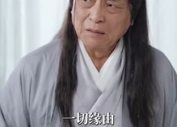 【梨花落无生】49集短剧在线免费观看