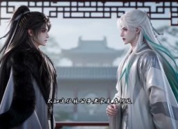 【失忆后她狂追美人丞相】81集短剧免费在线追看