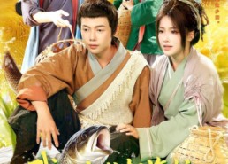 【我在古代赶海忙透视群鱼心不慌】100集短剧在线完整免费赏