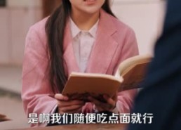 【带着空间回80，我成大富翁】86集短剧免费在线直看