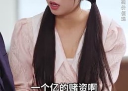 【无敌从欠钱开始】101集短剧在线观看无广告