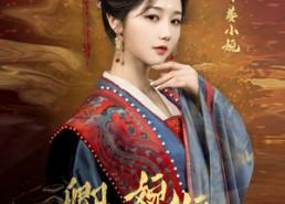 【卿卿婉婉枕上时】69集短剧免费全集速来观