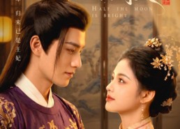 【归来不作旧时人】55集短剧在线免费览看