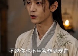 【小小伴读挽天倾】78集短剧在线免费观全集