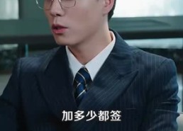 【她的游戏，我的棋局&她的游戏我的棋局】67集短剧在线免费全集观