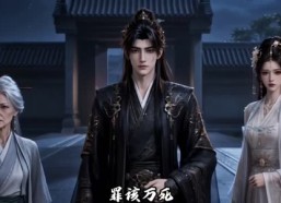 【重生之无敌世子爷】119-315集短剧在线畅快赏看