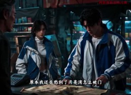 【末世：尸岛大逃杀（2）】301-600集短剧免费高清在线看