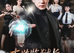 【末世监狱长：我的全是女囚犯】80集短剧全集在线畅快看