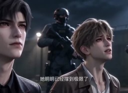 《捡个杀手妹妹》45集短剧免费在线观看无删减