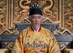 【穿来古代写小说，高冷王爷成催更狂魔】39集短剧全集在线免费赏