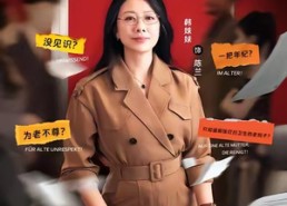 【孙女德语冒犯我反手收回家产】81集短剧全集在线高清看
