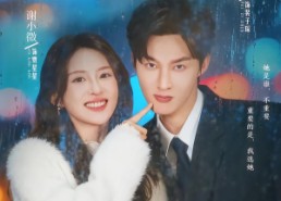 【假千金她绑定了假大佬】60集短剧免费高清在线看