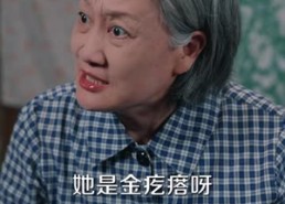 【重活一世，这个家换我做主】42集短剧全网免费观看